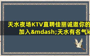 儋州酒吧招聘