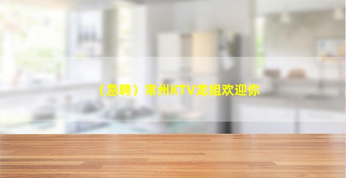 乌海夜场招聘